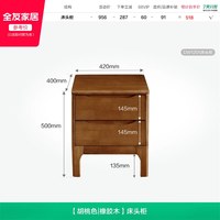 移动端：全友 家居 轻奢实木功能床可调高床头窄边省空间双人卧室床1.5米DW1202