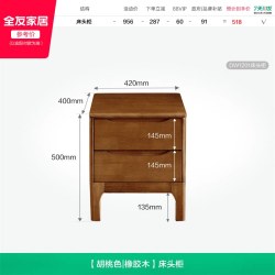 全友 家居 轻奢实木功能床可调高床头窄边省空间双人卧室床1.5米DW1202