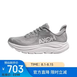 HOKA CLIFTON 10 男款跑步鞋 1162030-STLLR