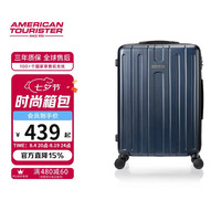 美旅 耐用 行李箱  复古蓝 28英寸