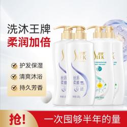 舒蕾 家庭装洗沐套装蚕丝丝质顺滑洗发水沐浴套装水莲沐浴露清爽沐浴