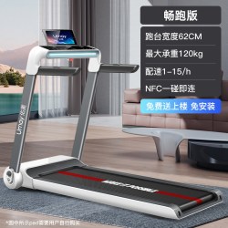 佑美 U3H 电动坡度版跑步机家用降噪可折叠走步机免安装直播互联