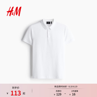 H&M 男装COOLMAX凉感透气Polo衫 白色 L