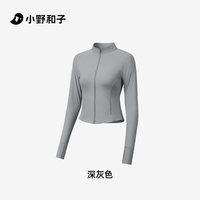 小野和子 修身防晒衣