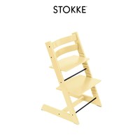 STOKKE 儿童成长椅宝宝餐椅高脚实木学座椅吃饭椅可调节