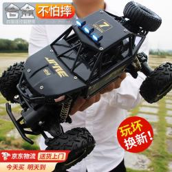 4DRC 合金遥控汽车玩具男孩四驱越野电动赛车3-6-8-12岁儿童 28CM黑色双电