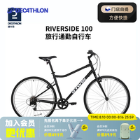 迪卡侬 RIVERSIDE 100 山地自行车 8520047 磨砂黑 M 29英寸 6速