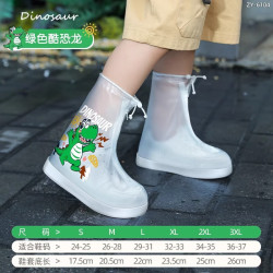 艾格辰 儿童防水防滑雨鞋套