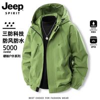 JEEP SPIRIT 防风防水 果绿 XL 男士夹克