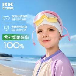 kk树 儿童泳镜大边框防水防雾防紫外线高清游泳眼镜男童女童护目镜