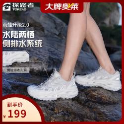 探路者 TFEECM82775 防泼水透气缓震 汽灰 38码 溯溪鞋