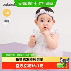 巴拉巴拉 宝宝包屁衣婴儿女童三角衣2026款可爱洋气萌