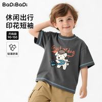 BADiBADi 吉他狗狗 纯棉 100cm 儿童短袖T恤