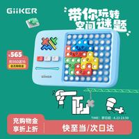 计客 超级积木男孩儿童玩具智能电子拼图逻辑思维机冰川蓝