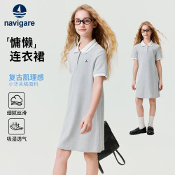 navigare 女童连衣裙 Polo拼色翻领 浅花灰 120cm
