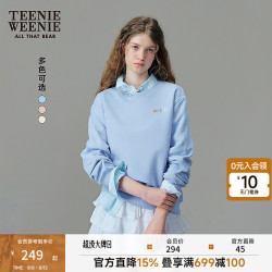 TEENIE WEENIE 小熊女装卫衣秋季圆简约圆领休闲俏皮上衣 浅蓝色
