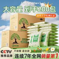 山山 家居专用活性炭 7kg*2箱