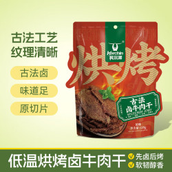 科尔沁 古法卤牛肉片 原味 120g