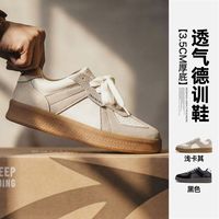马登 美式德训板鞋 复古咖色拼接厚底增高 男士休闲鞋