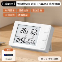 津门虎 家用电子温湿度计