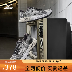 美津浓 RACER S 软弹缓震 赛博银 38(240mm) 跑鞋