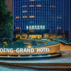 重庆五登至尊酒店2晚