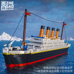 哲高 创意百变高手系列 01010 泰坦尼克号