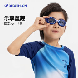 迪卡侬 儿童高清平光泳镜 宝蓝色 游泳装备