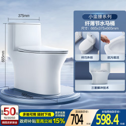 恒洁 防臭 马桶恒洁HEGII马桶家用防臭节水小户型抑菌大冲力坐便器hc0516pt