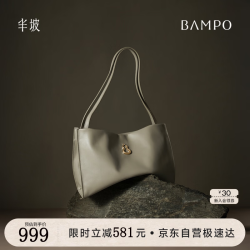 半坡饰族 女包2024包包福瑞方方包头层牛皮大容量轻奢单肩斜挎包物 杏子灰
