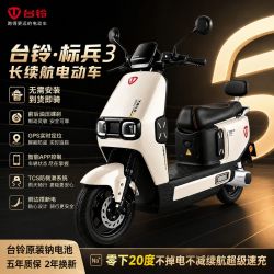 台铃 标兵3 72V石墨烯电池 电动摩托车