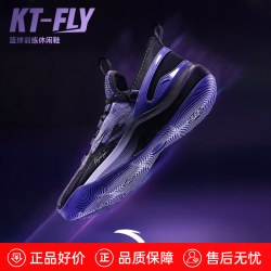 安踏 KT FLY A-SHOCK缓震 星云紫 44码 篮球鞋