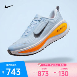 NIKE 耐磨缓震 男士跑步鞋