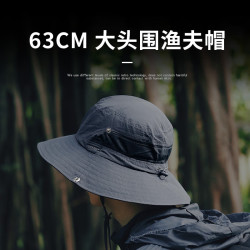 战术鸟 轻薄透气)户外登山徒步防晒帽子男大头围遮阳钓鱼渔夫帽女 003款-深灰色
