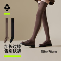 YOUKESHU 女士过膝长筒袜 休闲袜*2 袋*1