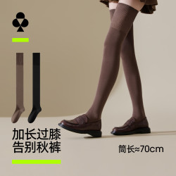 YOUKESHU 女士过膝长筒袜 休闲袜*2 袋*1