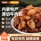 今日必买：科尔沁 牛肉筋 原味100g*1袋+辣味100g*1袋+孜然味100g*1袋