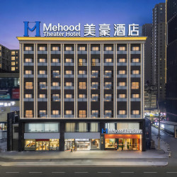 美豪酒店（西安明城墙玉祥门地铁站店）1晚