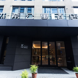 杰希精品酒店（宜兴氿街店）14晚