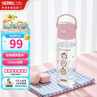 THERMOS 膳魔师 儿童夏季水杯chiikawa便携吸管杯提手刻度郊游出行杯上学BBSD 粉色吸管杯 600ml