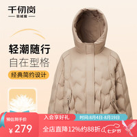 千仞岗 连帽短款羽绒服 杏仁米 XS(155) 女士外套