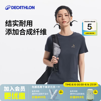 迪卡侬 运动户外速干T恤 女款 2026