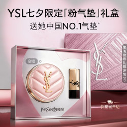 YSL 圣罗兰 明彩粉光轻垫粉底液 #B10亮白色 12g