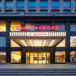 张家界天门山华美达酒店2晚