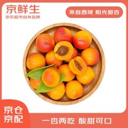 京鲜生 新疆 小红杏 1.95kg