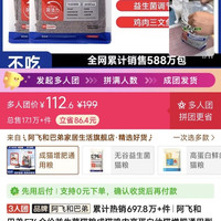阿飞和巴弟 E76全价益生菌猫粮成猫鸡肉高蛋白幼猫增肥通用型5kg