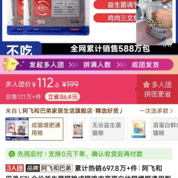 阿飞和巴弟 E76全价益生菌猫粮成猫鸡肉高蛋白幼猫增肥通用型5kg