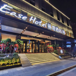丽橙酒店·逸（西安钟楼回民街店）1晚