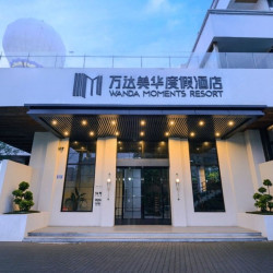 重庆李子坝万达美华度假酒店1晚+全妆发旅拍（含2张精修照）+晚安糖水