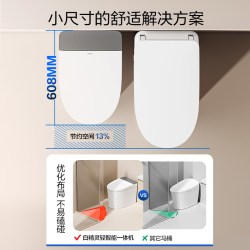 恒洁 轻智能马桶自动冲水小户型家用坐便器521
